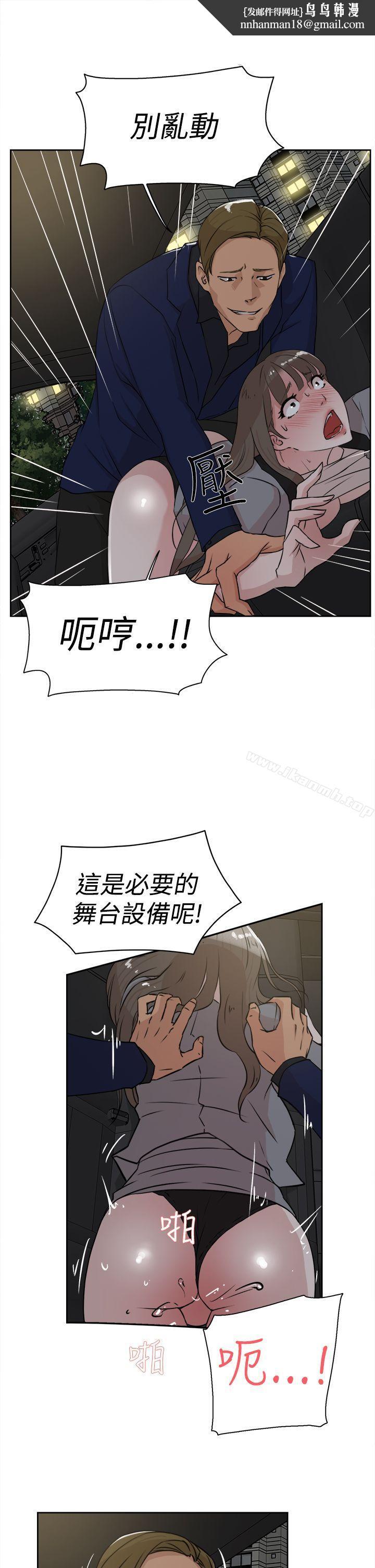 她的高跟鞋(无删减)第22话