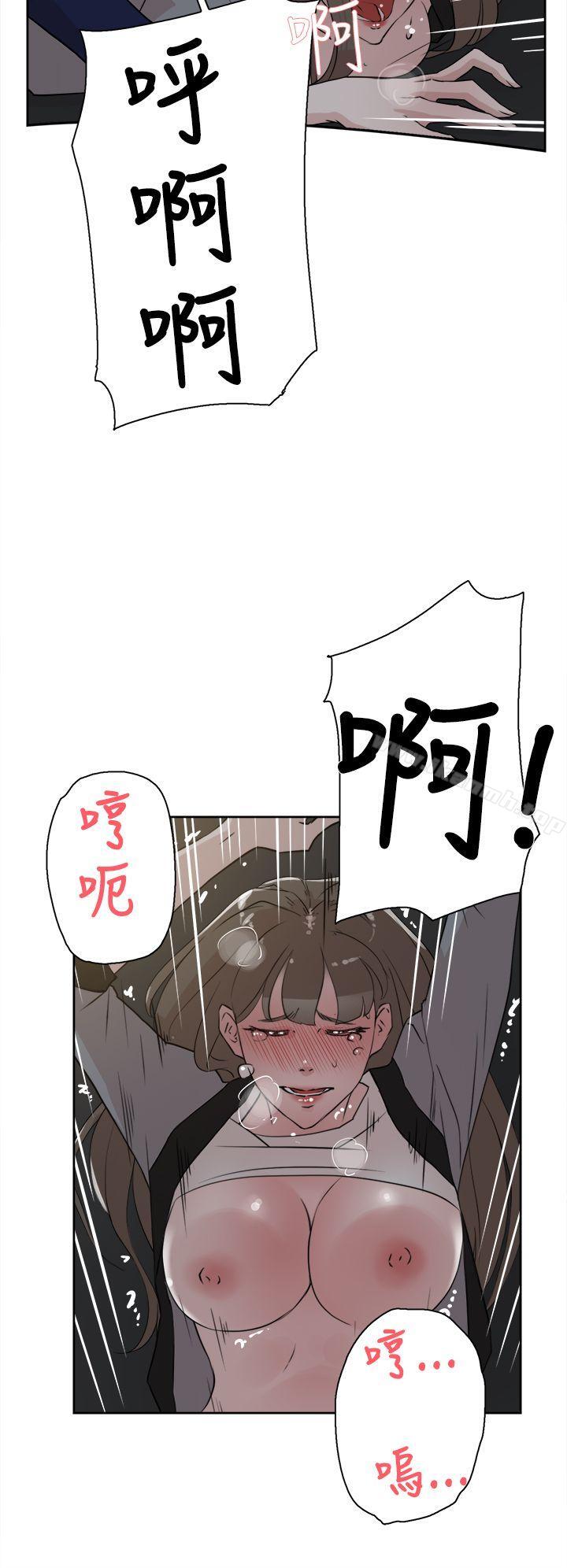 她的高跟鞋(无删减)第22话