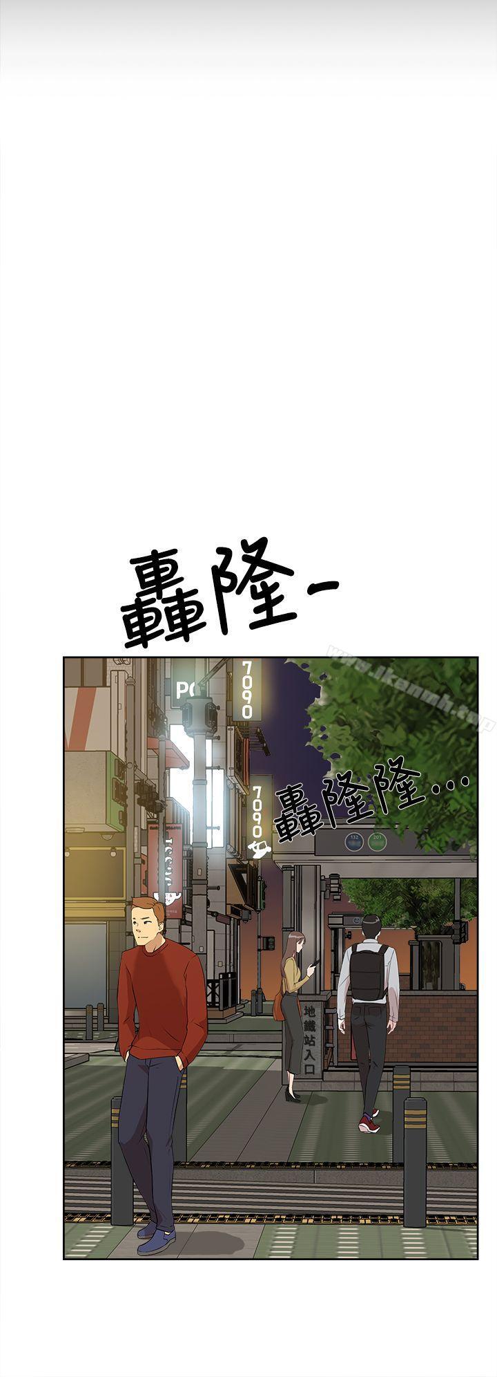她的高跟鞋(无删减)第22话