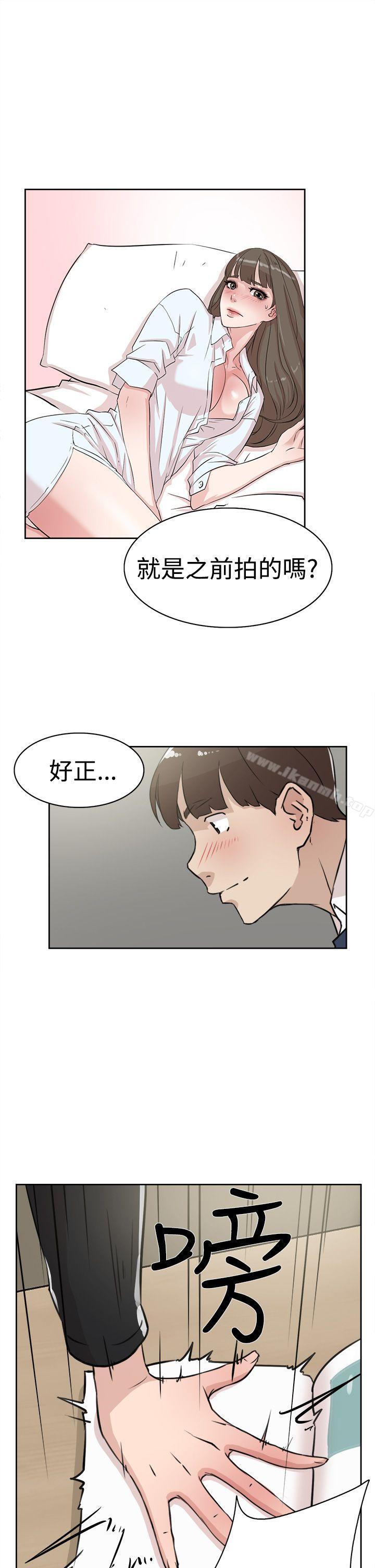 她的高跟鞋(无删减)第22话