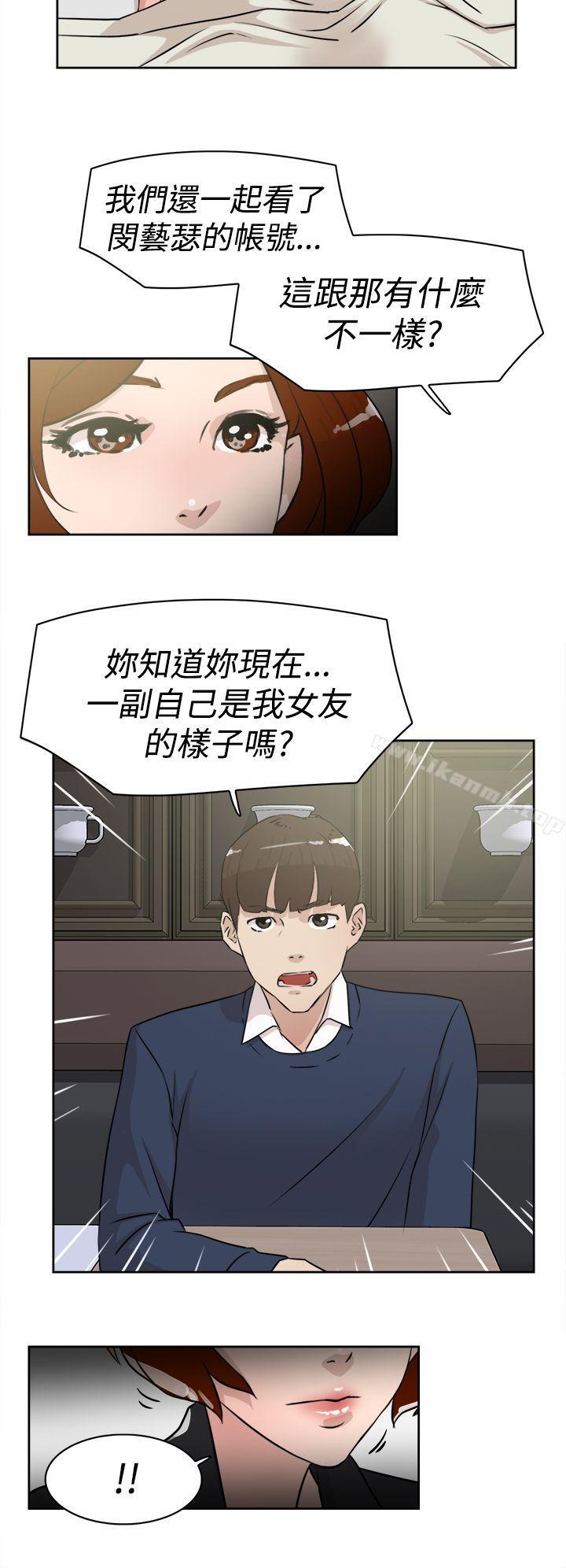 她的高跟鞋(无删减)第23话