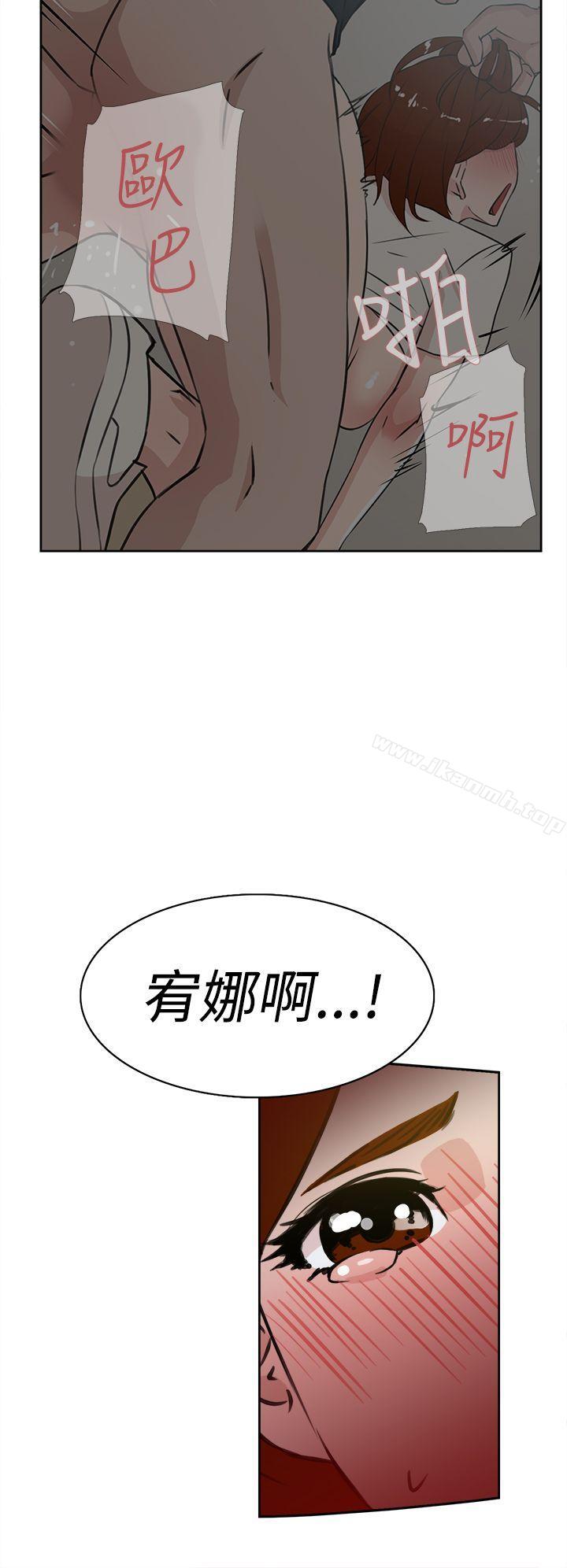 她的高跟鞋(无删减)第23话