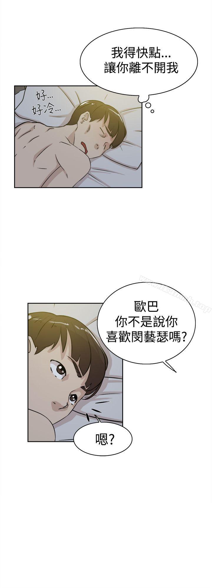 她的高跟鞋(无删减)第23话