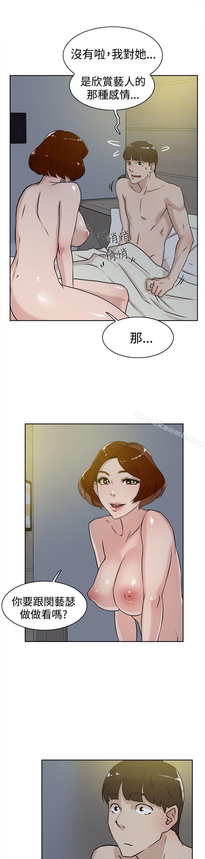 她的高跟鞋(无删减)第23话