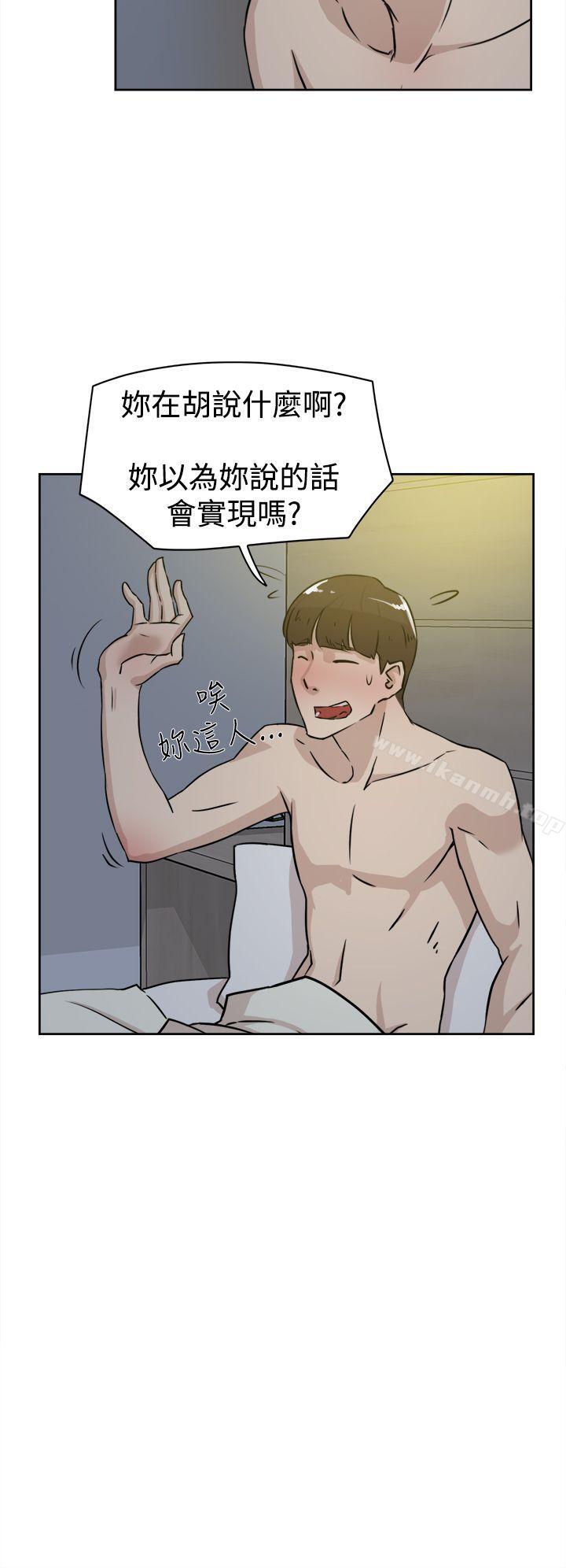 她的高跟鞋(无删减)第23话