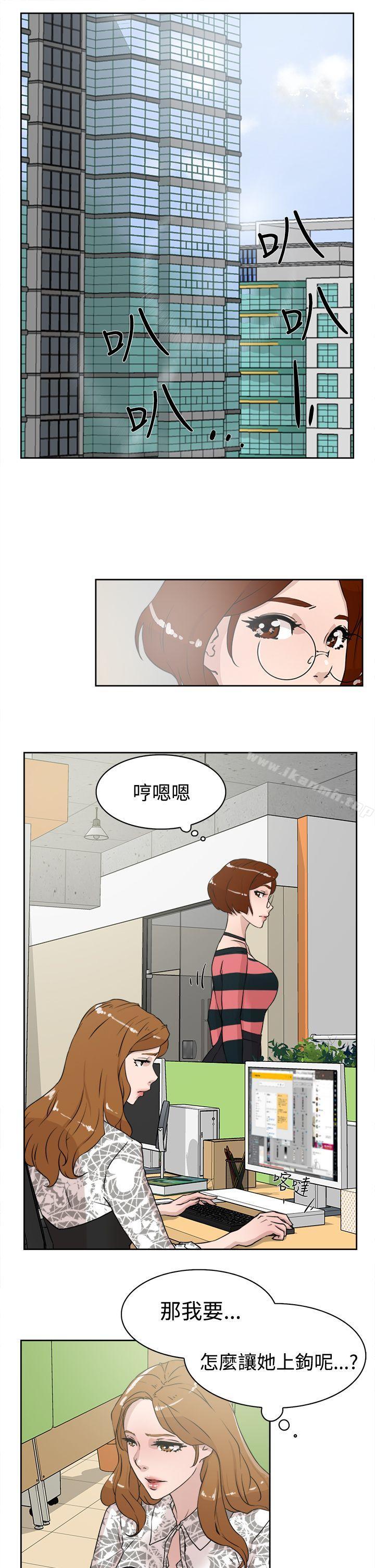 她的高跟鞋(无删减)第24话