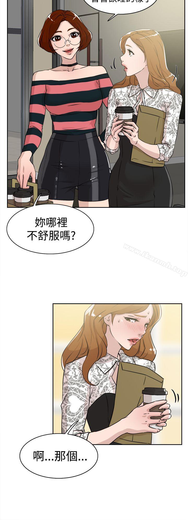 她的高跟鞋(无删减)第24话