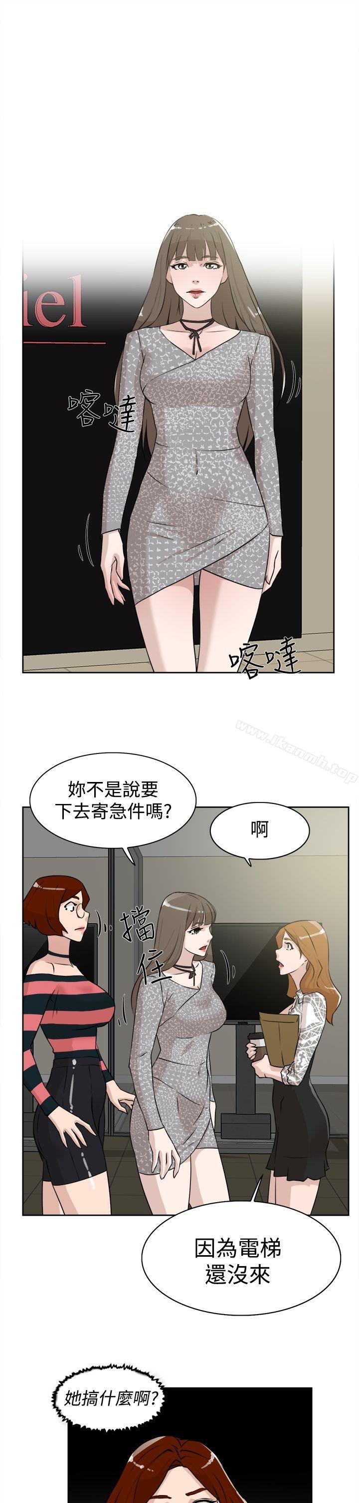 她的高跟鞋(无删减)第24话