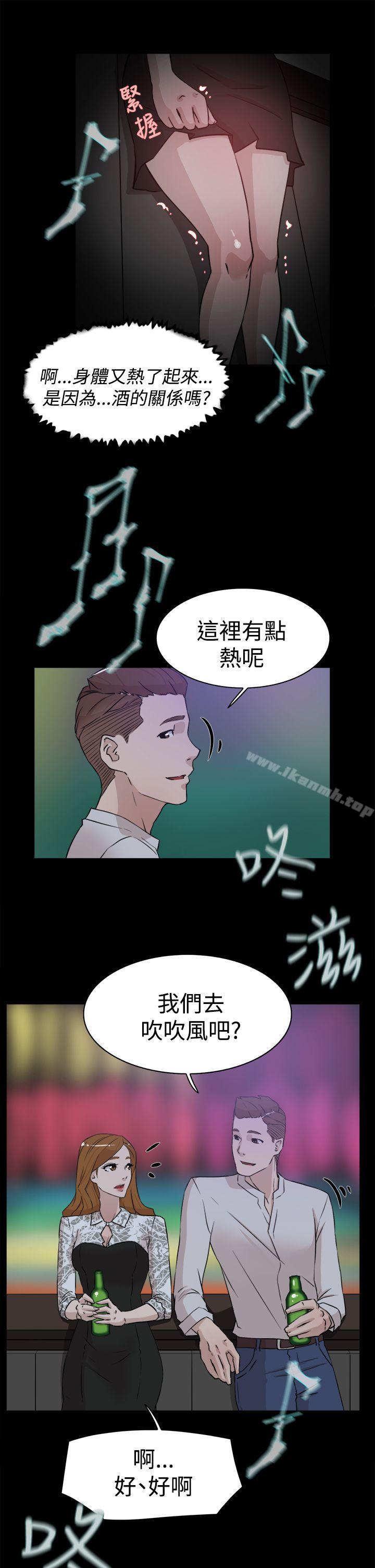 她的高跟鞋(无删减)第24话