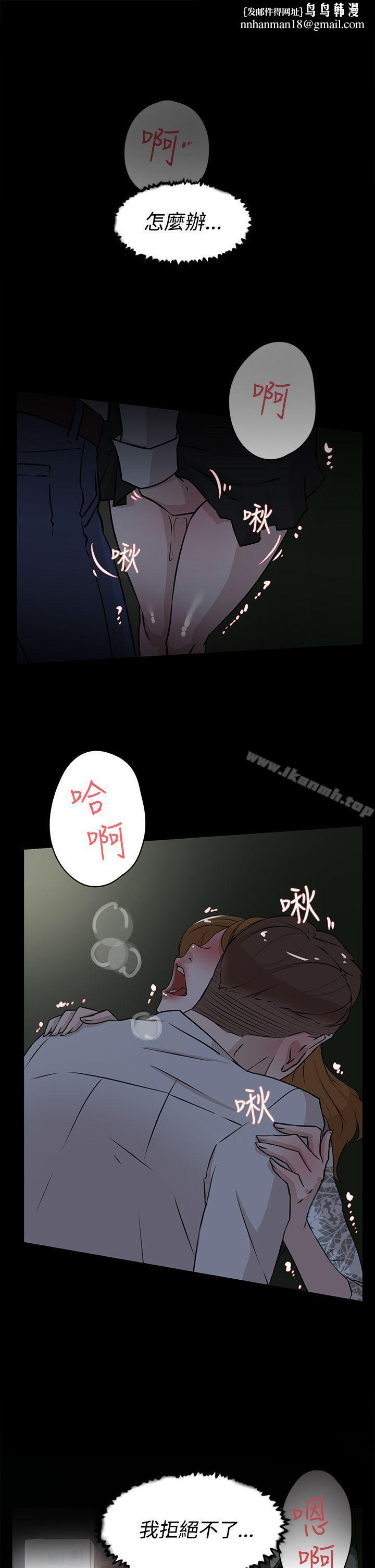 她的高跟鞋(无删减)第25话