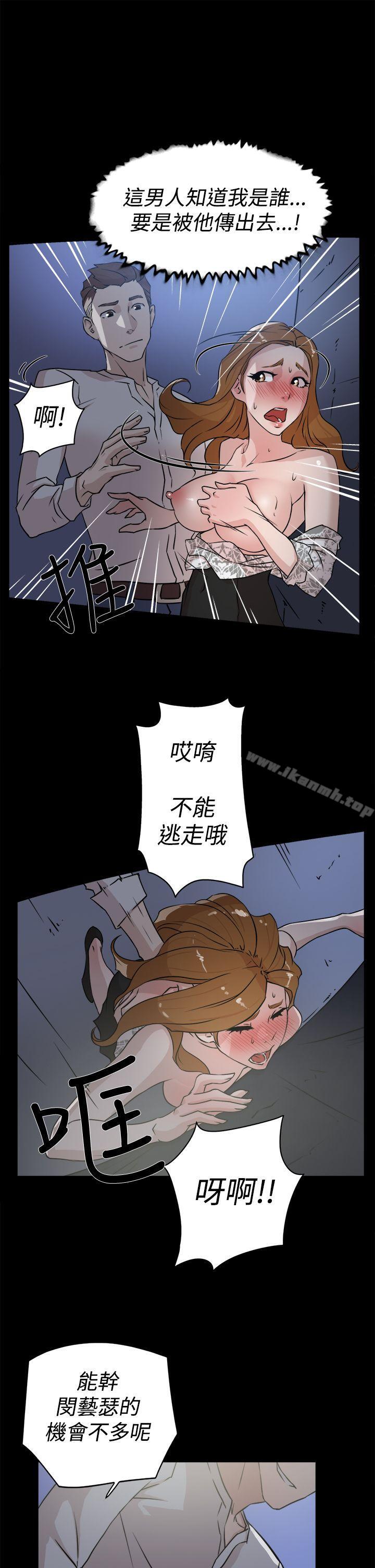 她的高跟鞋(无删减)第25话