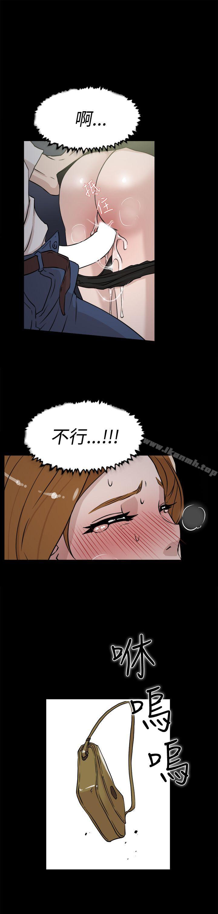 她的高跟鞋(无删减)第25话