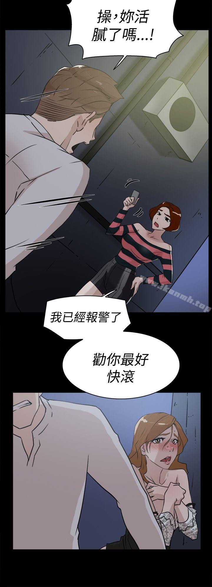 她的高跟鞋(无删减)第25话