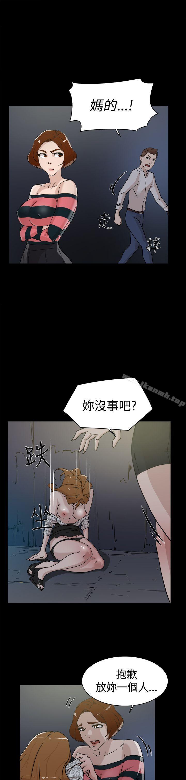 她的高跟鞋(无删减)第25话
