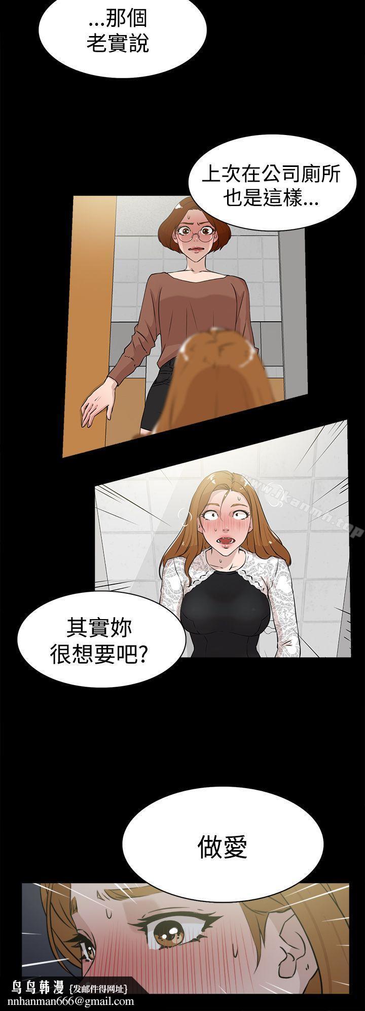 她的高跟鞋(无删减)第25话