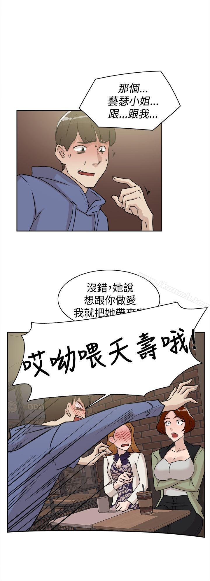 她的高跟鞋(无删减)第25话