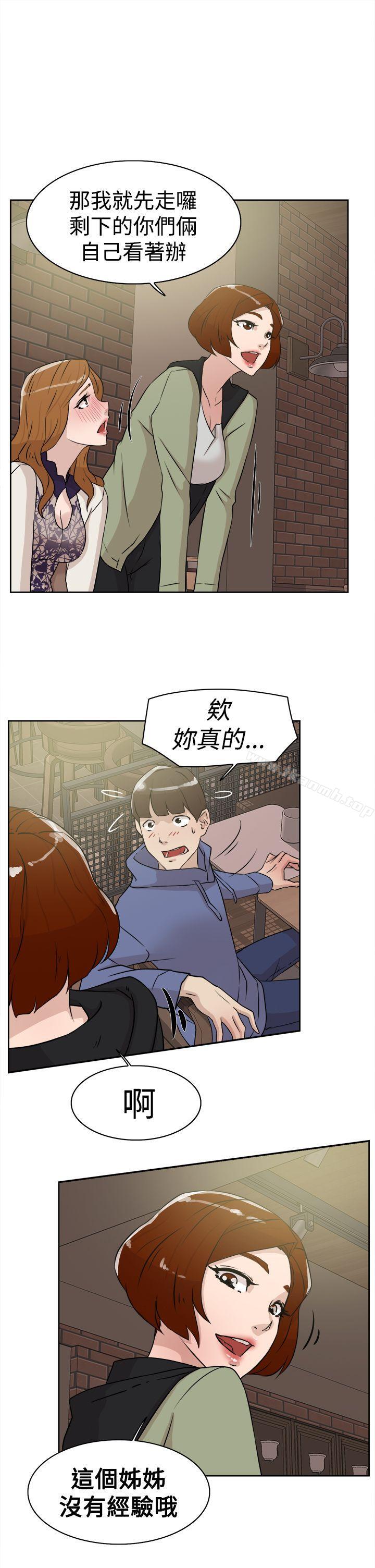 她的高跟鞋(无删减)第25话