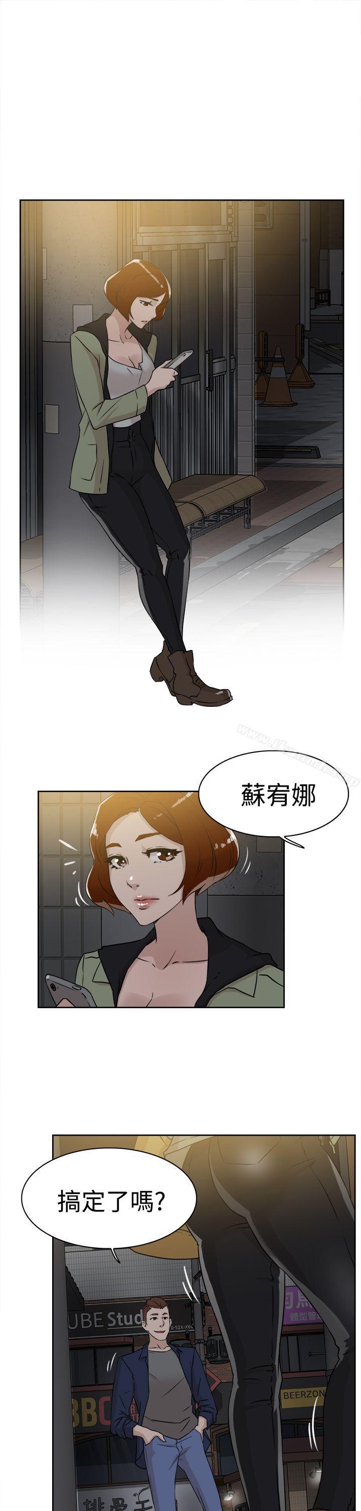 她的高跟鞋(无删减)第25话