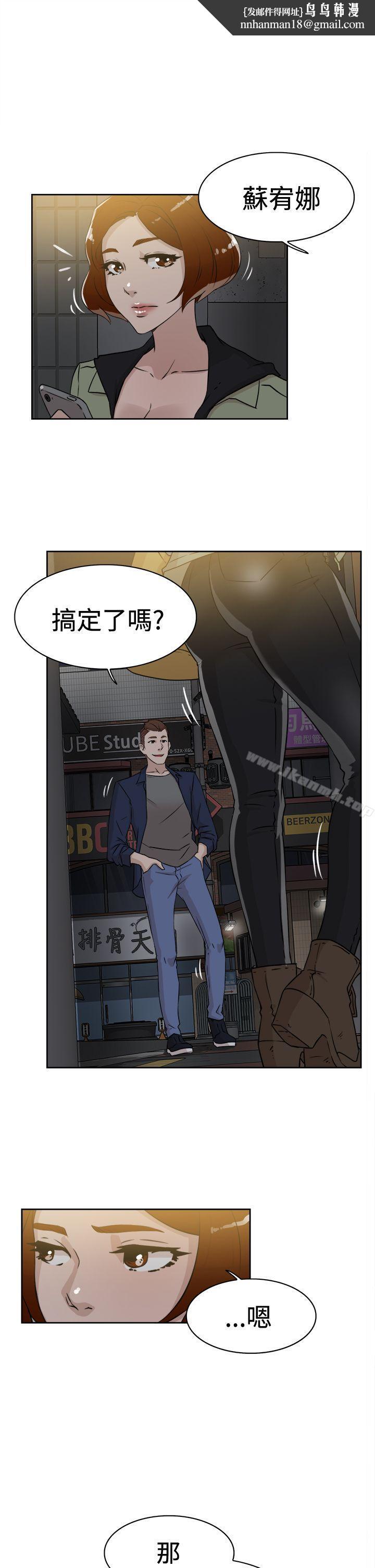 她的高跟鞋(无删减)第26话