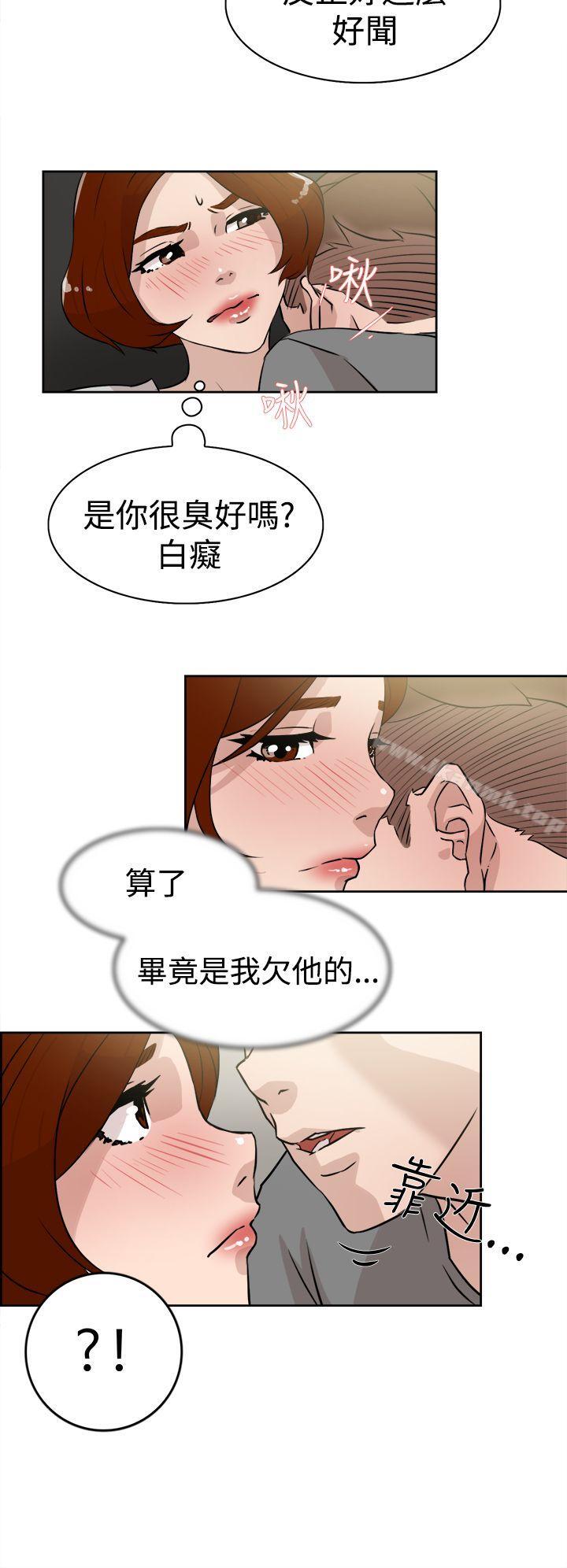 她的高跟鞋(无删减)第26话