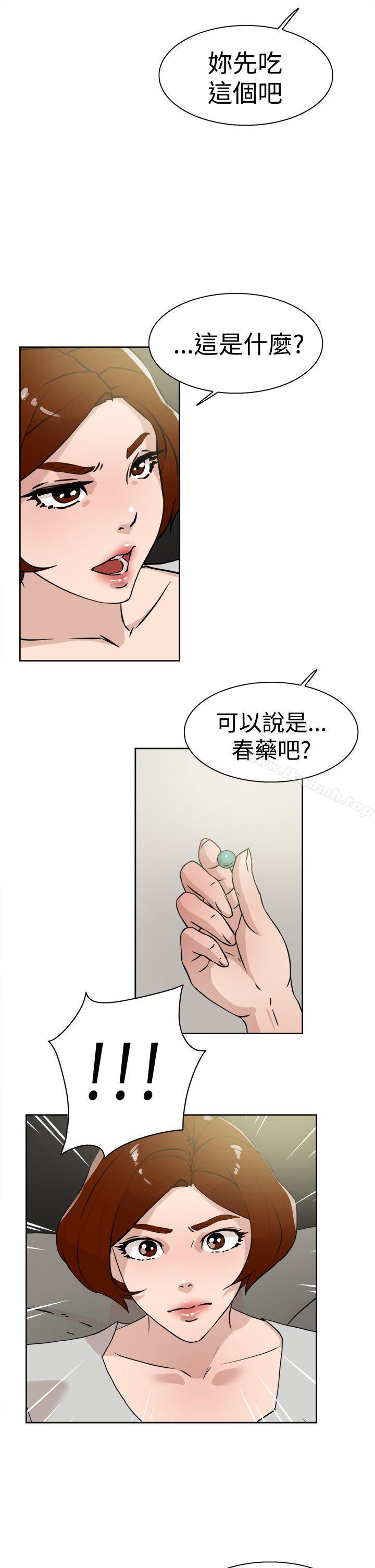 她的高跟鞋(无删减)第26话