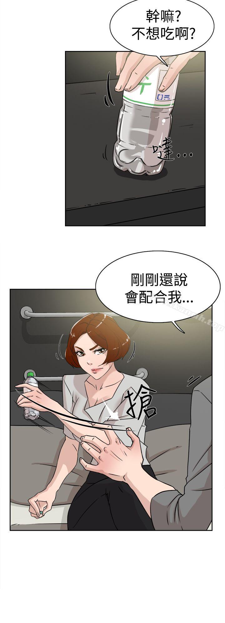 她的高跟鞋(无删减)第26话