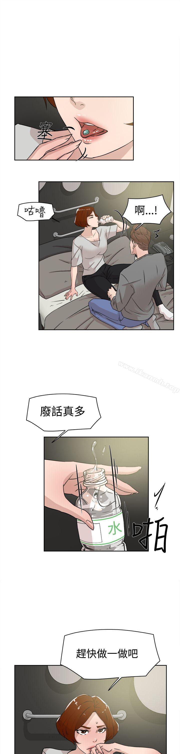 她的高跟鞋(无删减)第26话