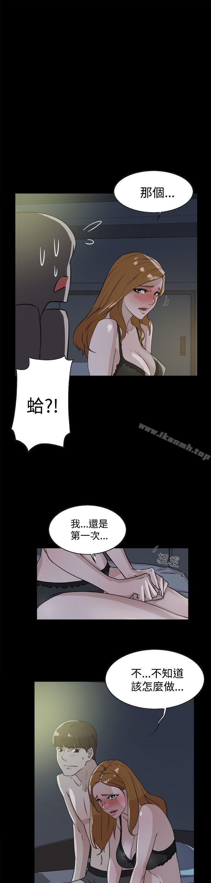 她的高跟鞋(无删减)第27话