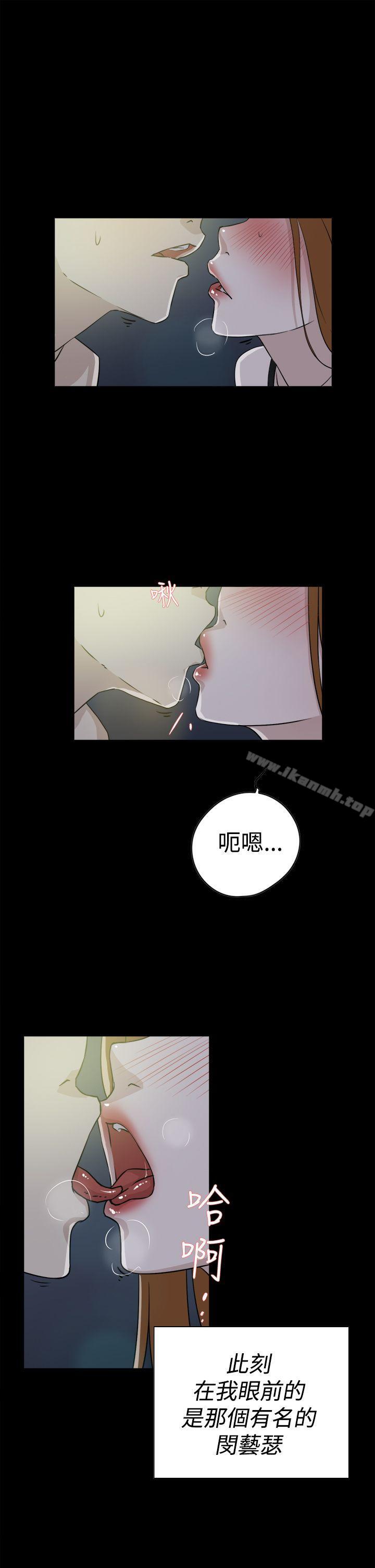 她的高跟鞋(无删减)第27话