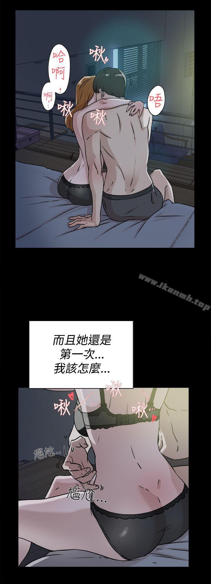 她的高跟鞋(无删减)第27话