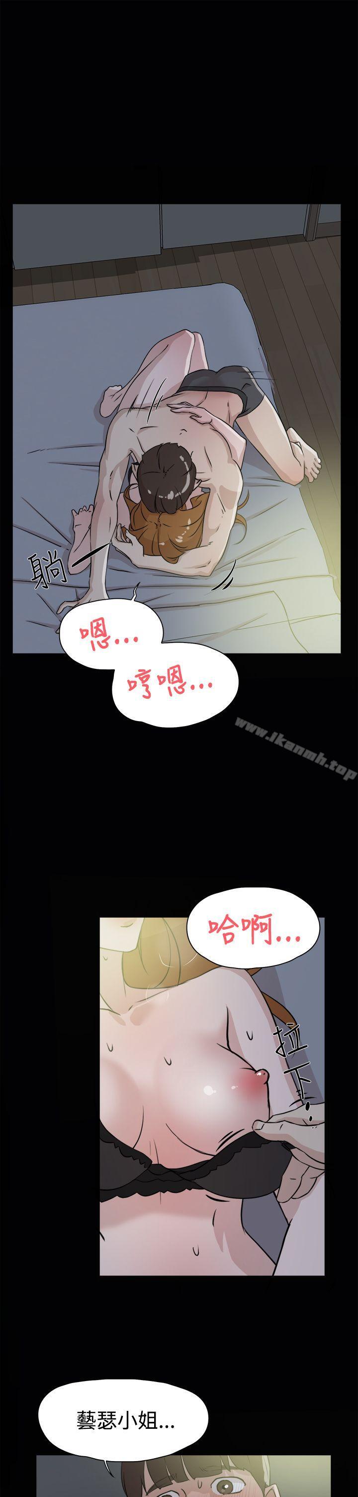 她的高跟鞋(无删减)第27话