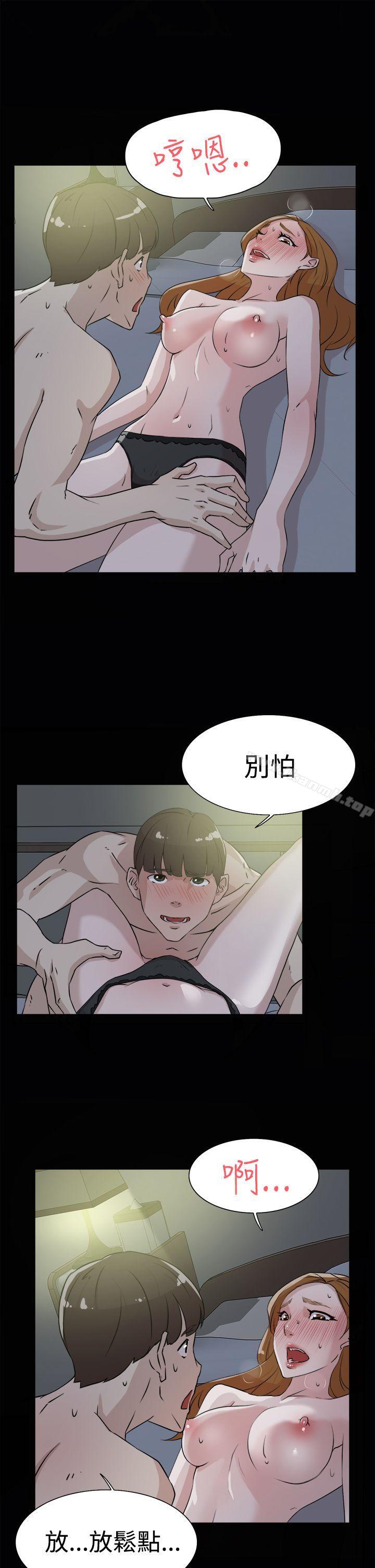 她的高跟鞋(无删减)第27话
