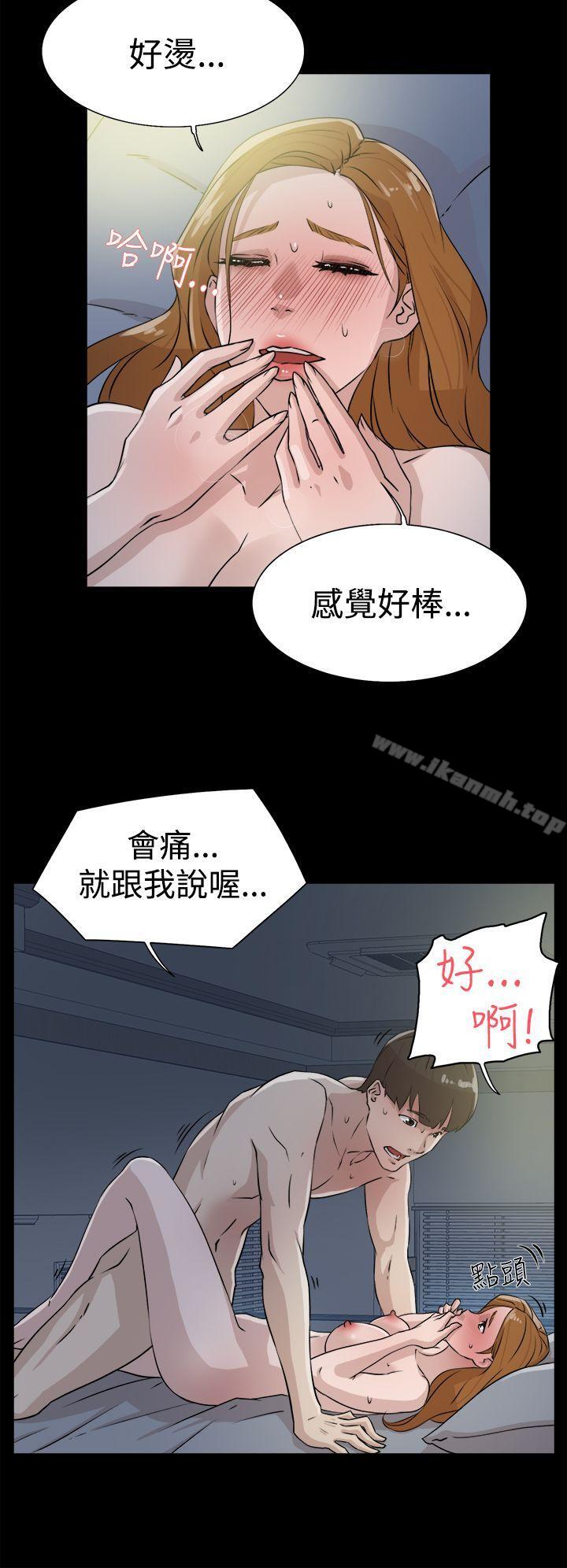 她的高跟鞋(无删减)第27话