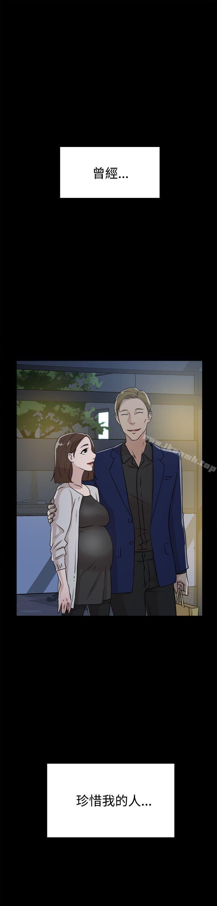 她的高跟鞋(无删减)第27话