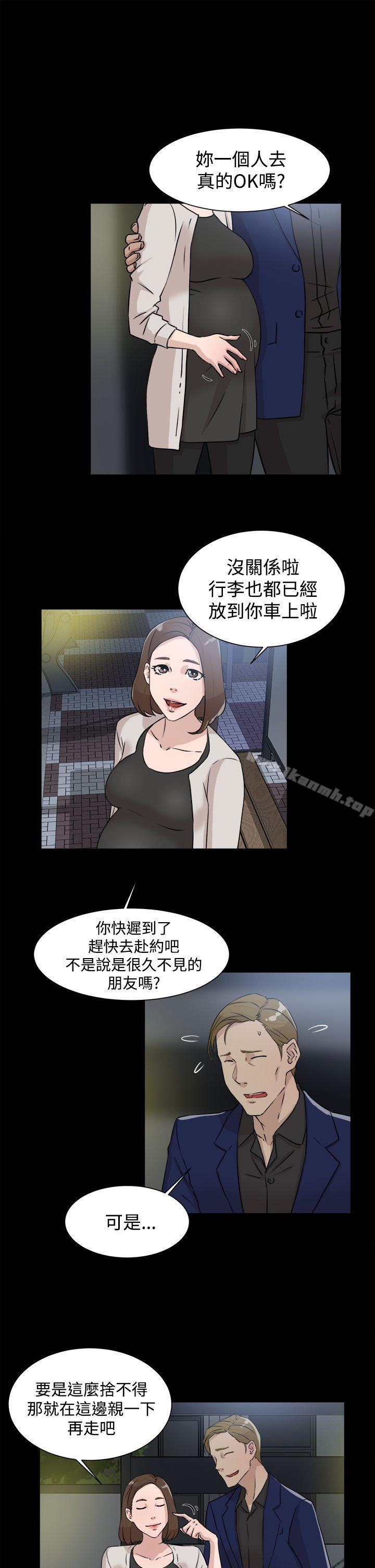 她的高跟鞋(无删减)第28话