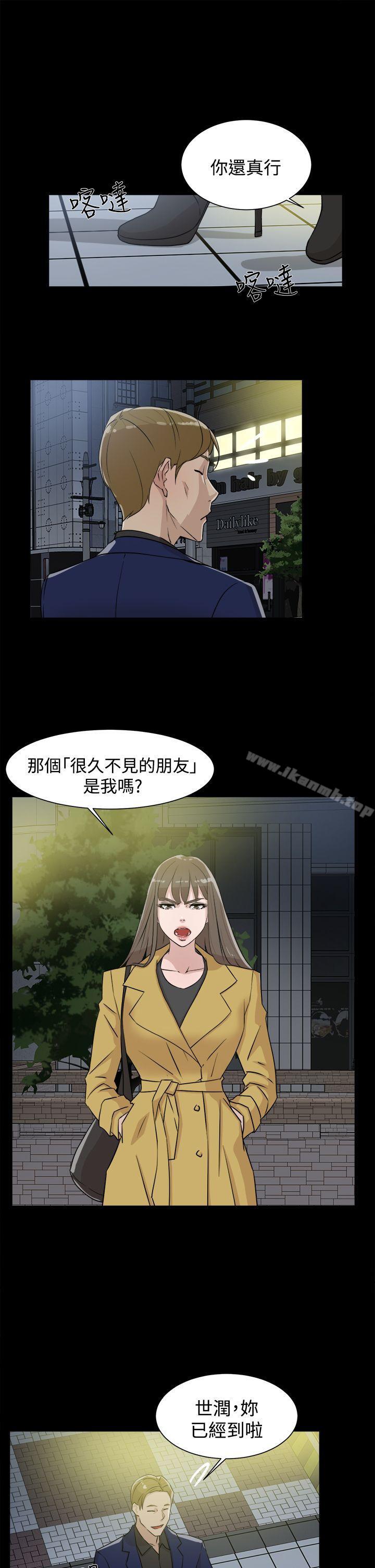 她的高跟鞋(无删减)第28话
