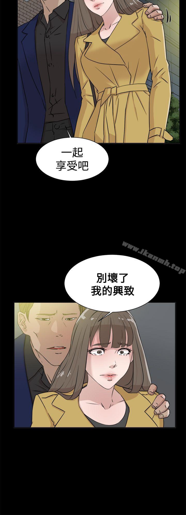 她的高跟鞋(无删减)第28话