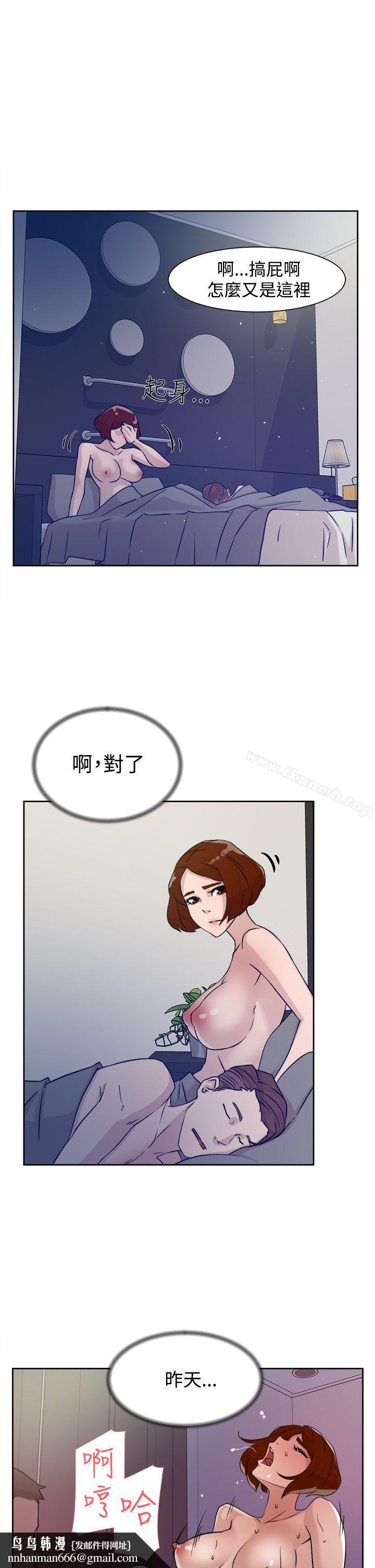 她的高跟鞋(无删减)第28话