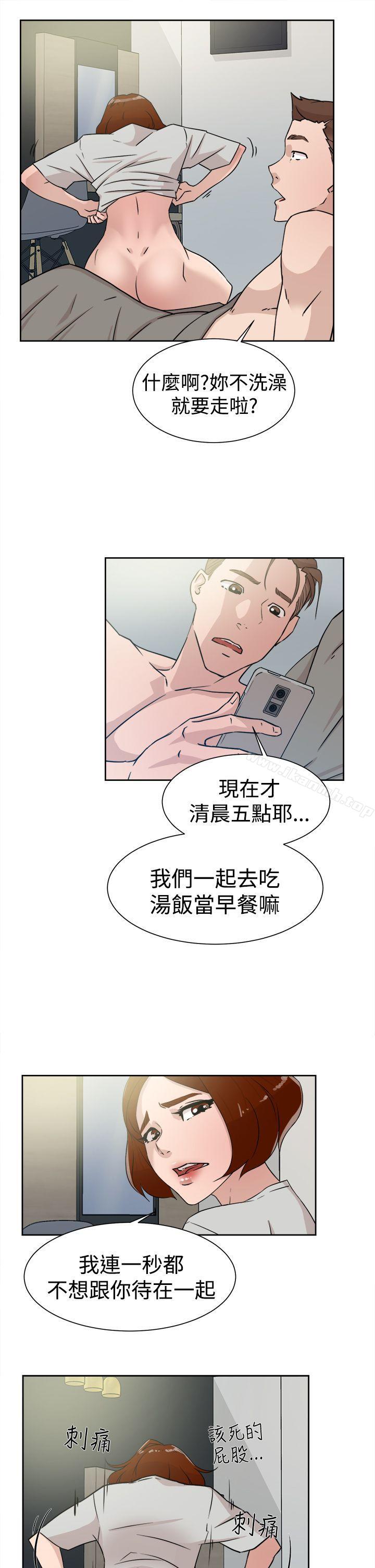 她的高跟鞋(无删减)第28话