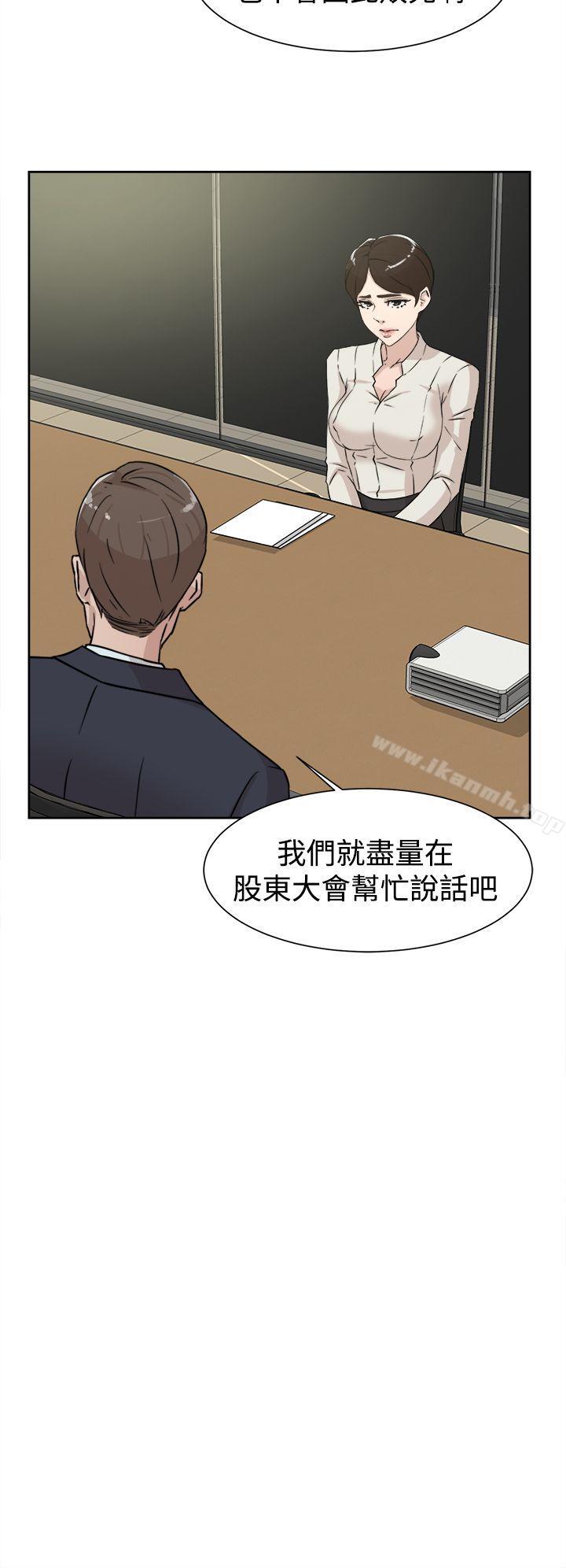她的高跟鞋(无删减)第29话