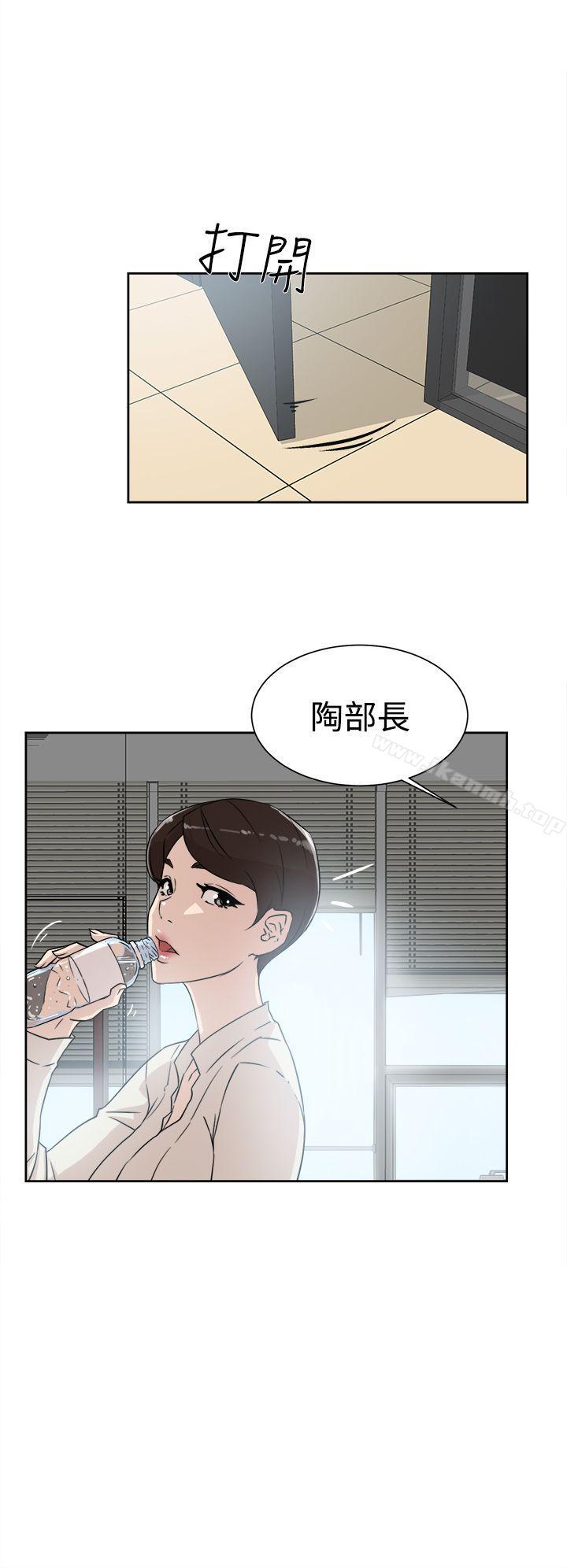 她的高跟鞋(无删减)第29话