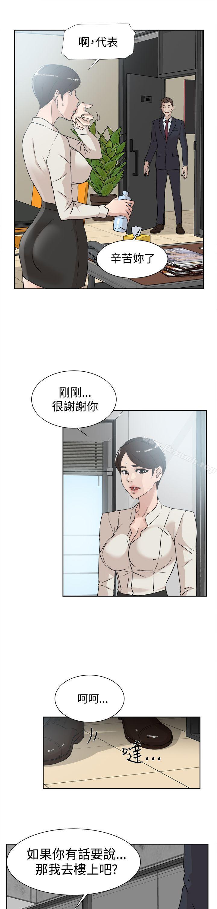 她的高跟鞋(无删减)第29话