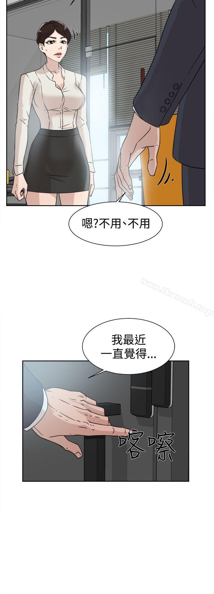 她的高跟鞋(无删减)第29话