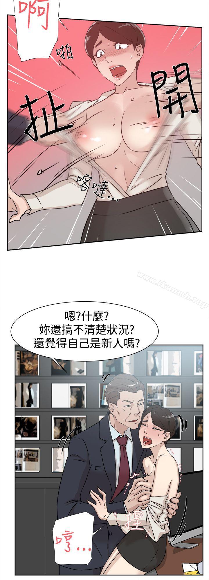 她的高跟鞋(无删减)第29话