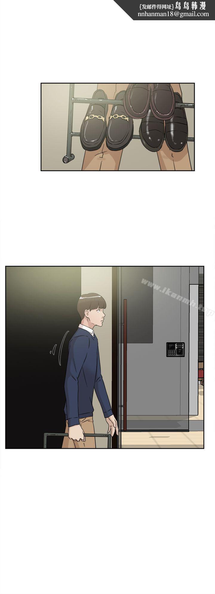 她的高跟鞋(无删减)第29话