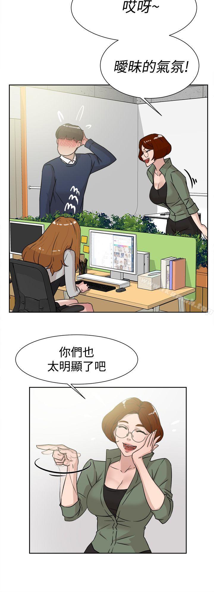 她的高跟鞋(无删减)第29话