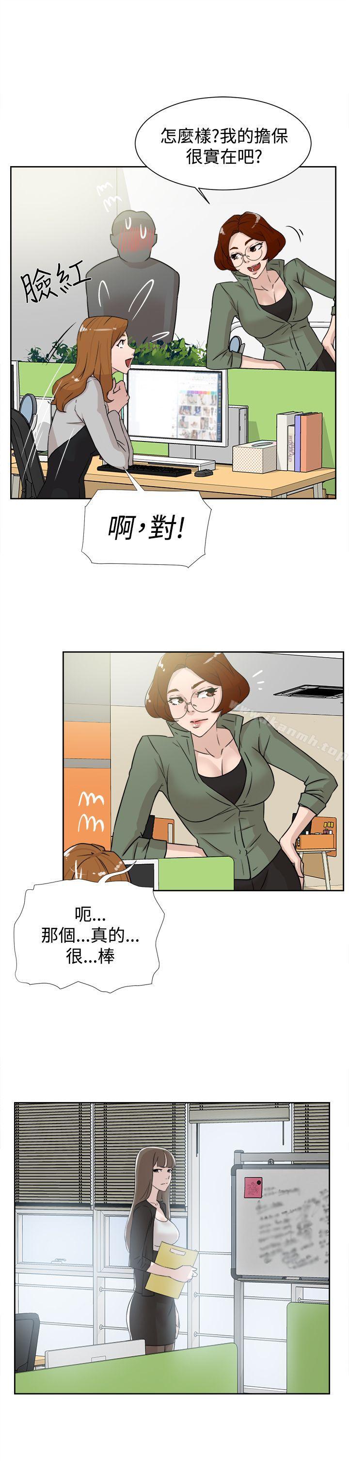 她的高跟鞋(无删减)第29话