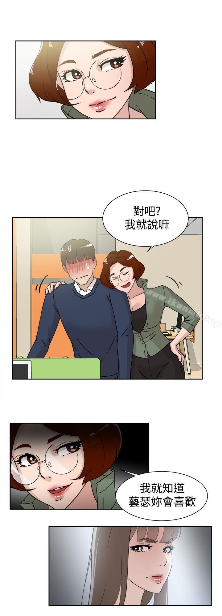 她的高跟鞋(无删减)第29话