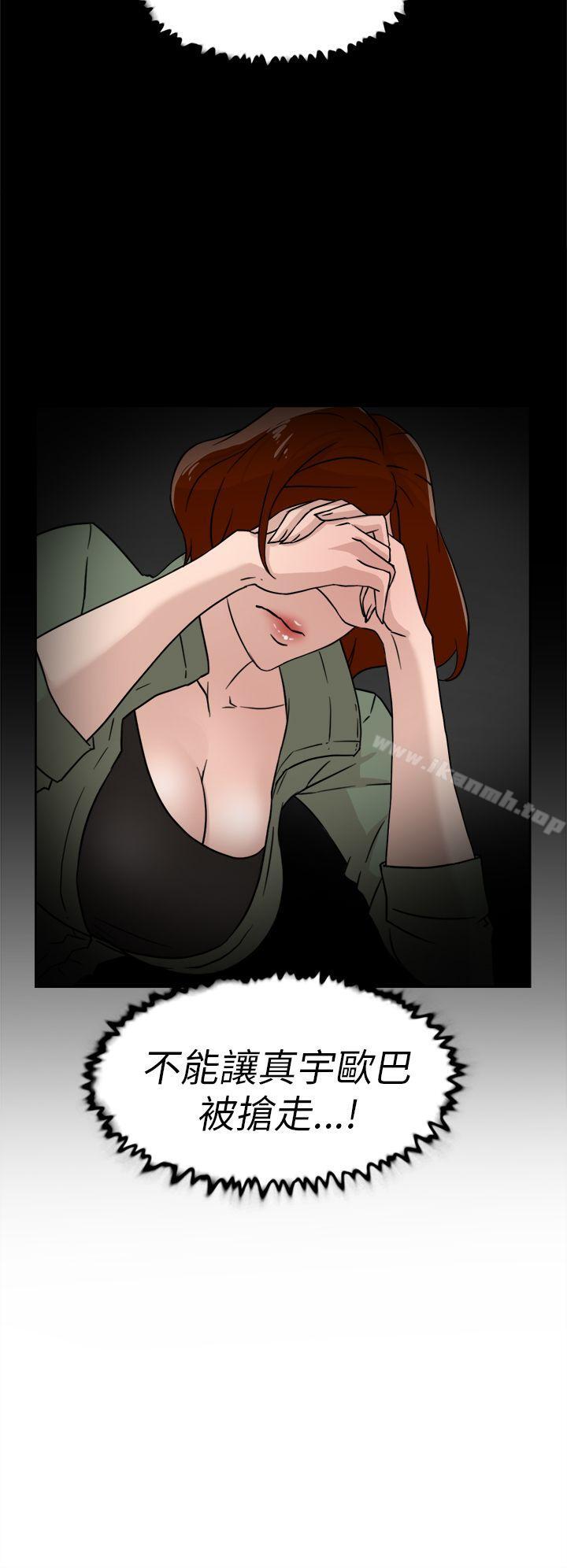 她的高跟鞋(无删减)第29话