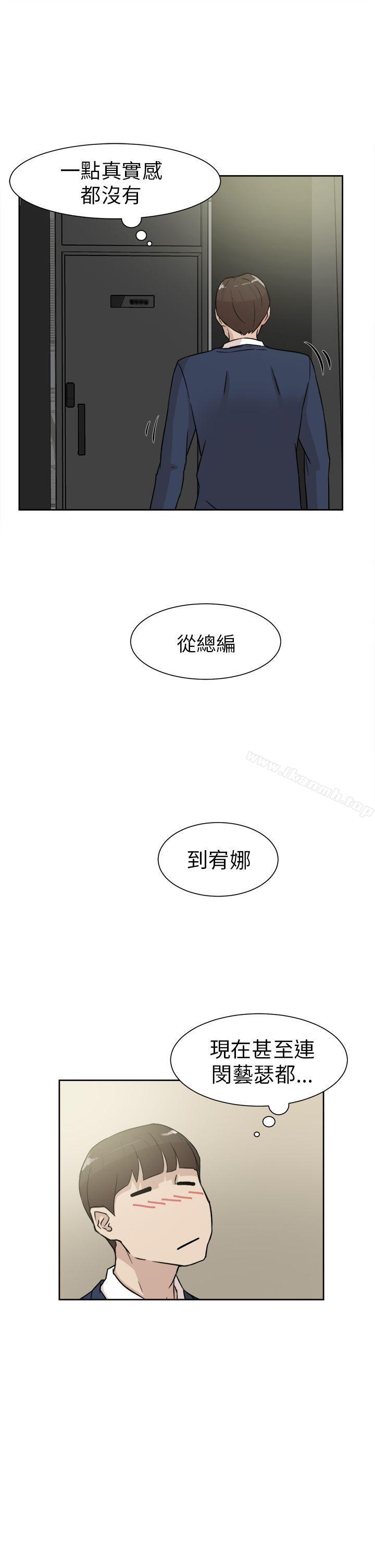 她的高跟鞋(无删减)第29话